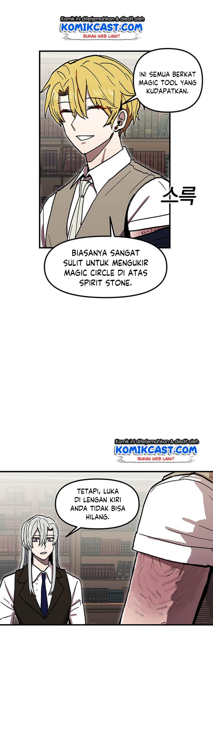 I Am Player Who Suck Alone (Solo Bug Player) Chapter 35 Gambar 15
