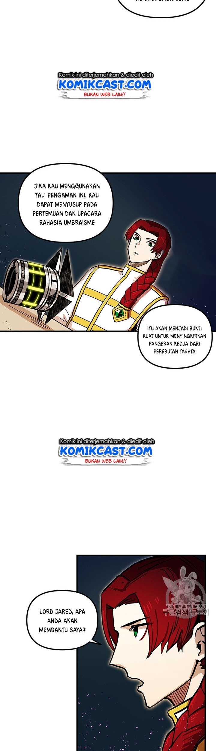 I Am Player Who Suck Alone (Solo Bug Player) Chapter 37 Gambar 17