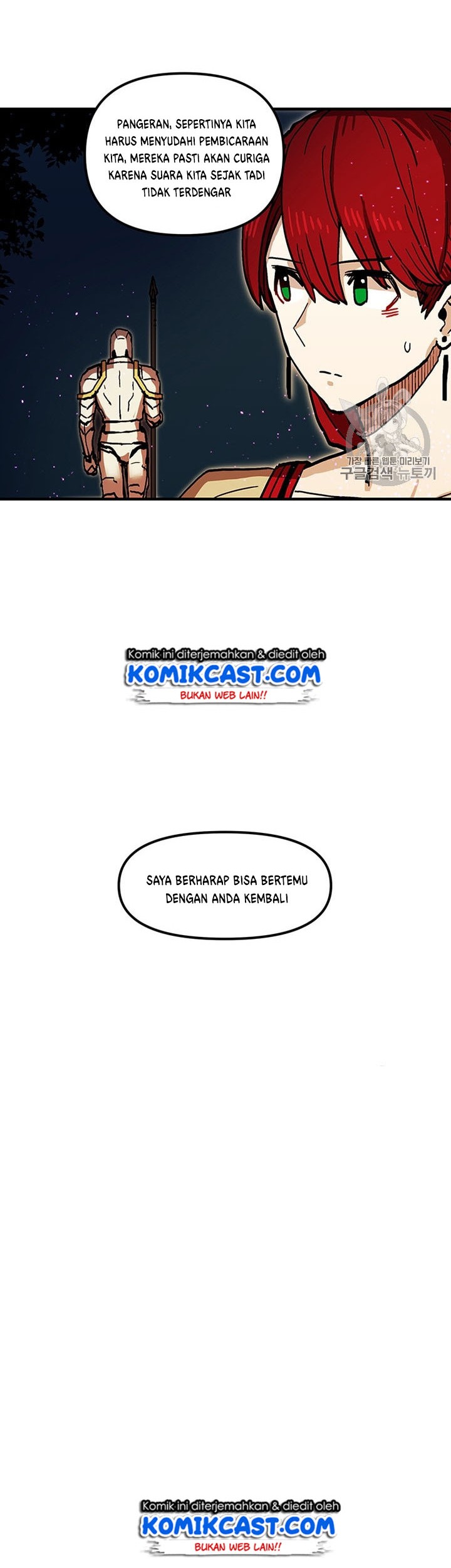 I Am Player Who Suck Alone (Solo Bug Player) Chapter 37 Gambar 20