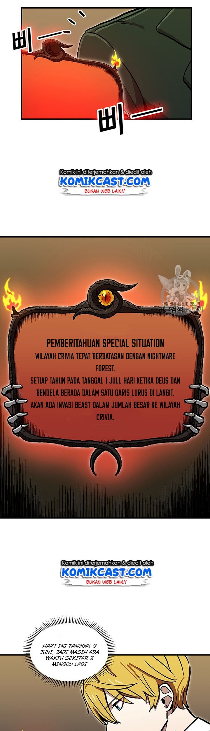 I Am Player Who Suck Alone (Solo Bug Player) Chapter 37 Gambar 35