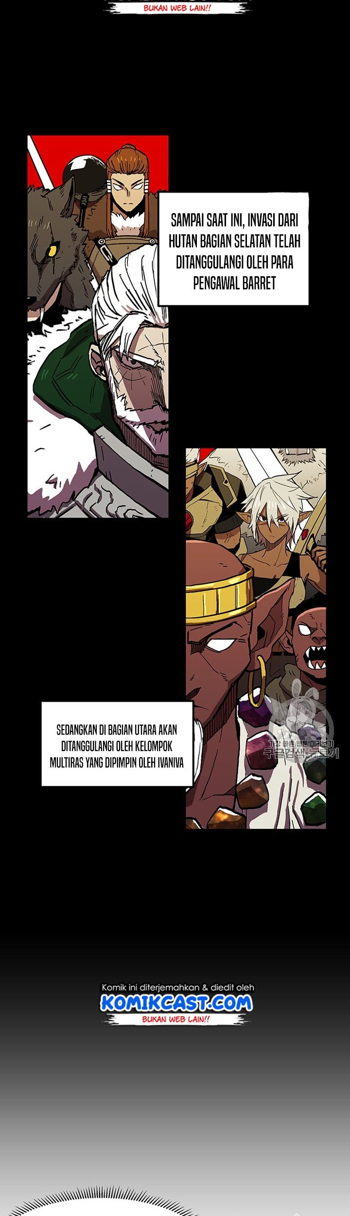 I Am Player Who Suck Alone (Solo Bug Player) Chapter 37 Gambar 37