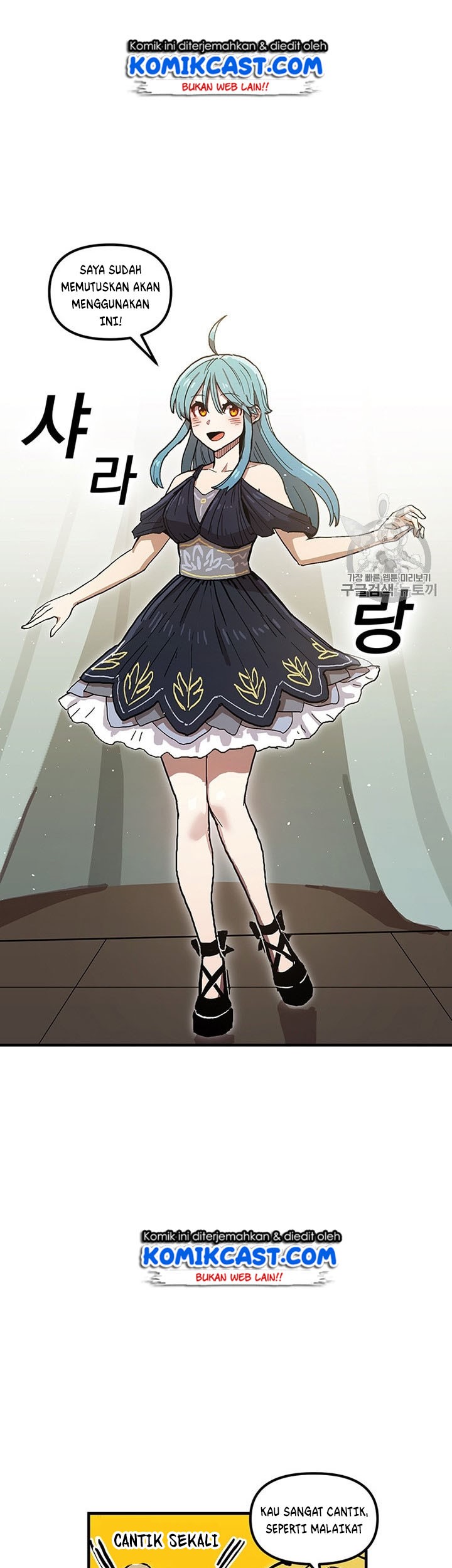I Am Player Who Suck Alone (Solo Bug Player) Chapter 37 Gambar 39