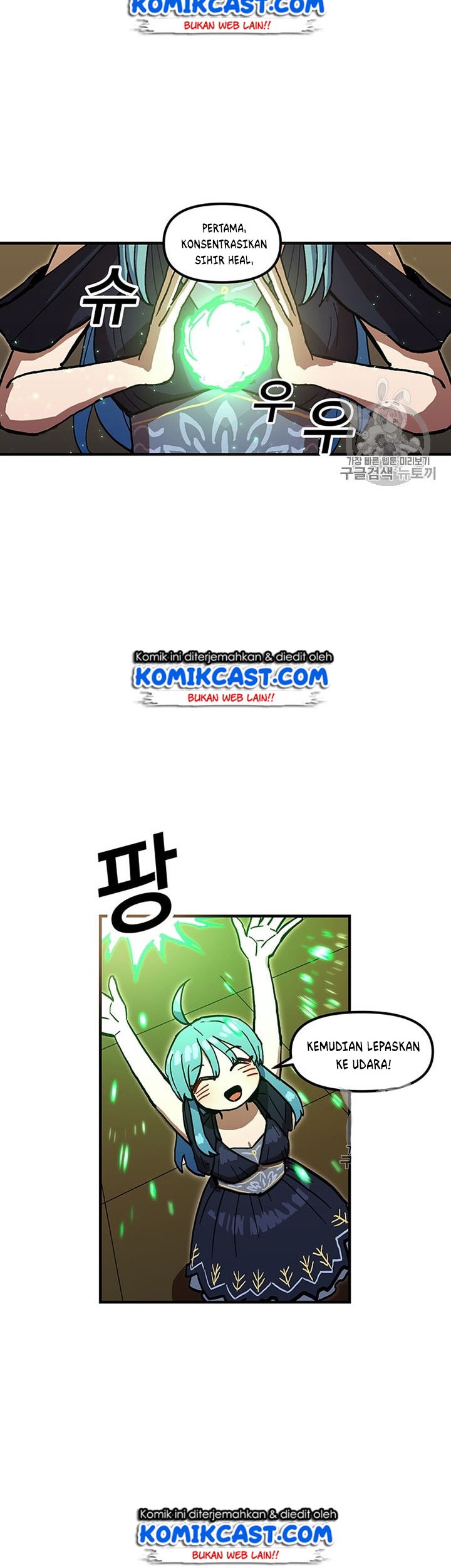 I Am Player Who Suck Alone (Solo Bug Player) Chapter 37 Gambar 42