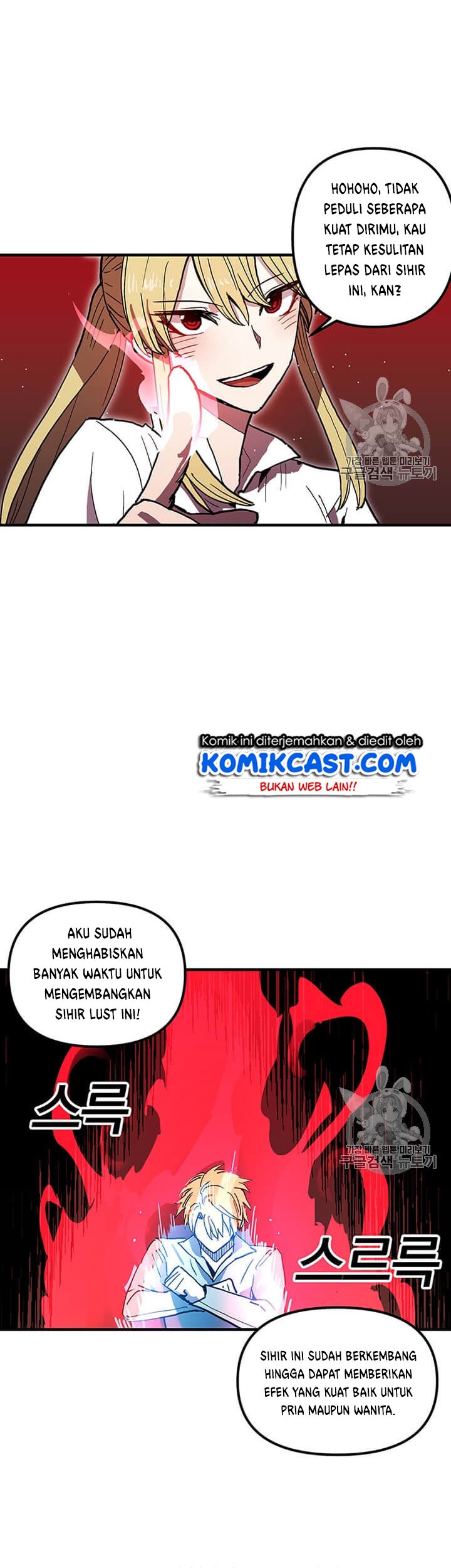 Baca I Am Player Who Suck Alone (Solo Bug Player) Chapter 38 Gambar 2