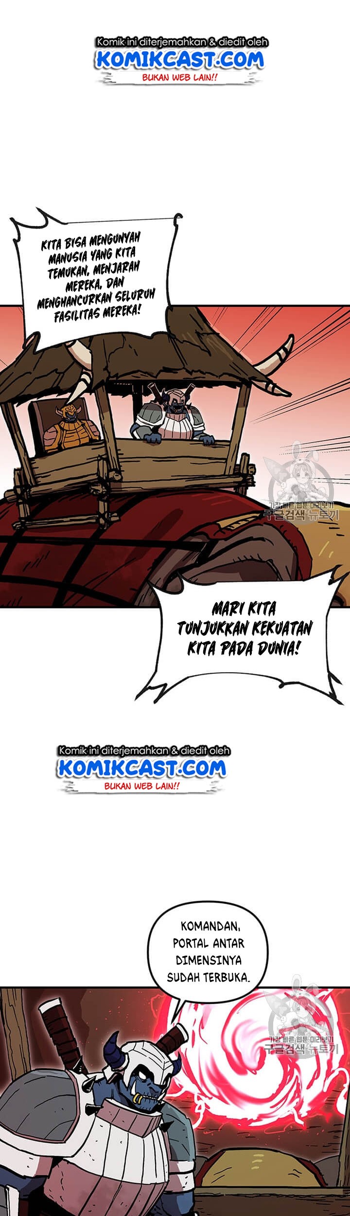 I Am Player Who Suck Alone (Solo Bug Player) Chapter 38 Gambar 22