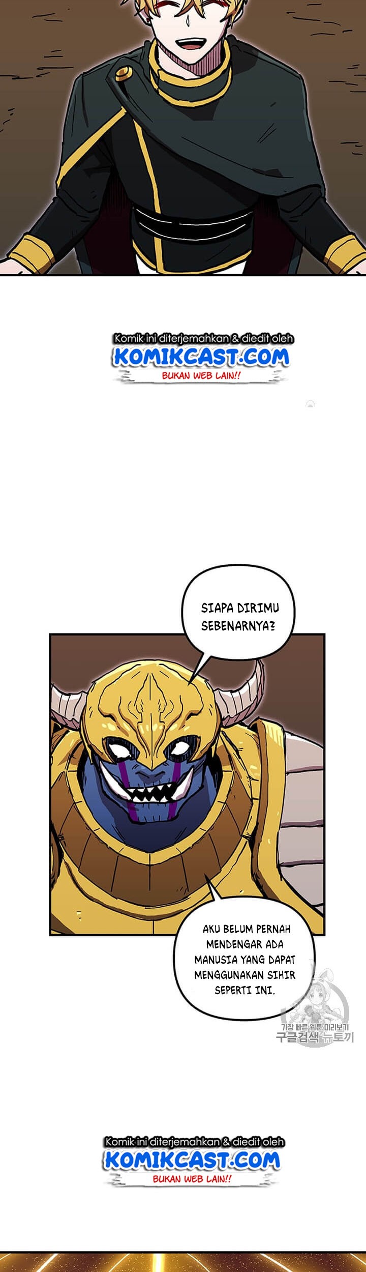 I Am Player Who Suck Alone (Solo Bug Player) Chapter 38 Gambar 33