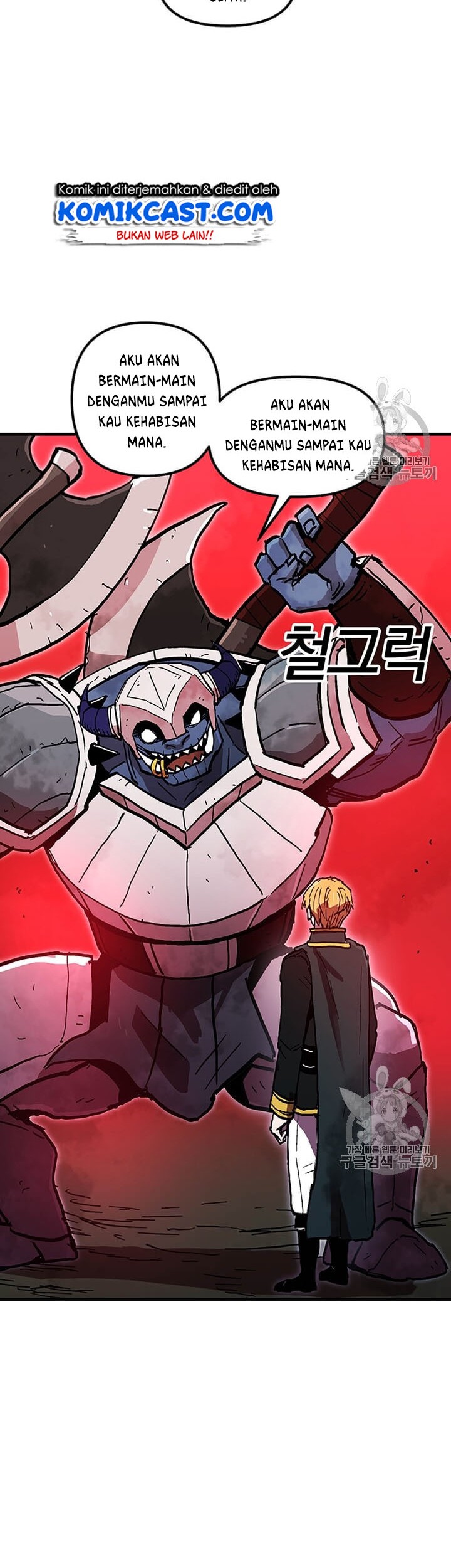 I Am Player Who Suck Alone (Solo Bug Player) Chapter 38 Gambar 38