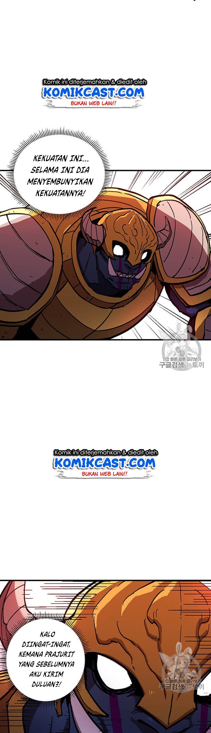 I Am Player Who Suck Alone (Solo Bug Player) Chapter 38 Gambar 40