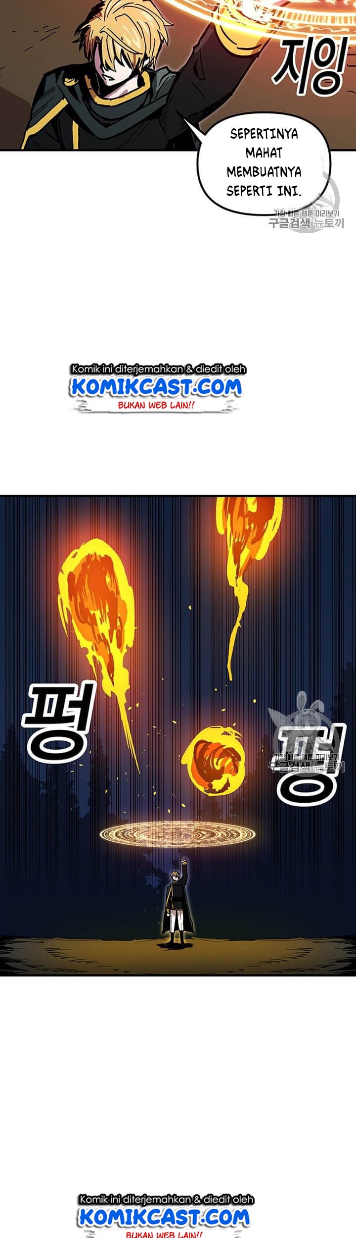 I Am Player Who Suck Alone (Solo Bug Player) Chapter 38 Gambar 46