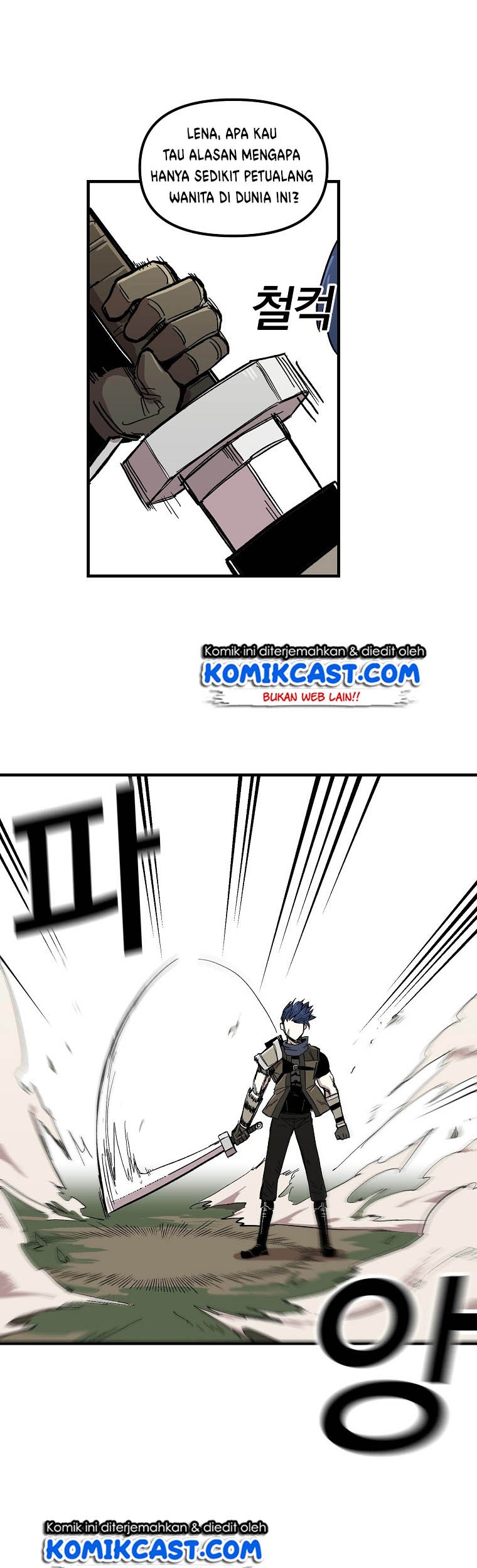 I Am Player Who Suck Alone (Solo Bug Player) Chapter 4 Gambar 37