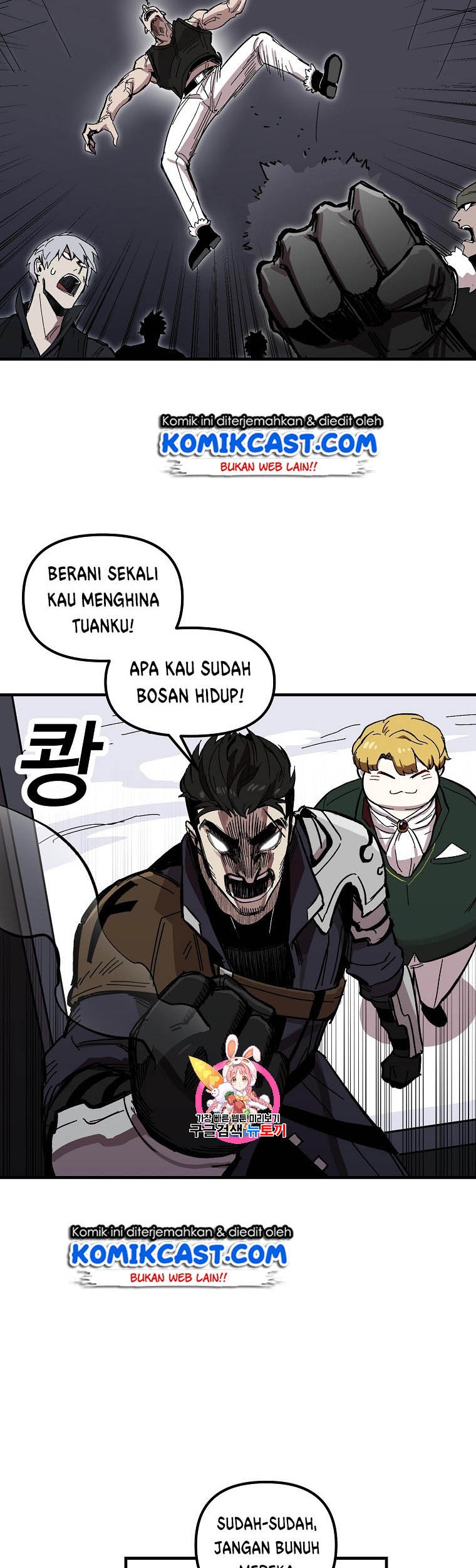 Baca  I Am Player Who Suck Alone (Solo Bug Player) Chapter 4 Gambar 2