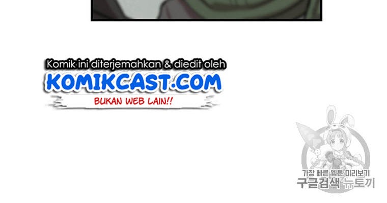 I Am Player Who Suck Alone (Solo Bug Player) Chapter 4 Gambar 12