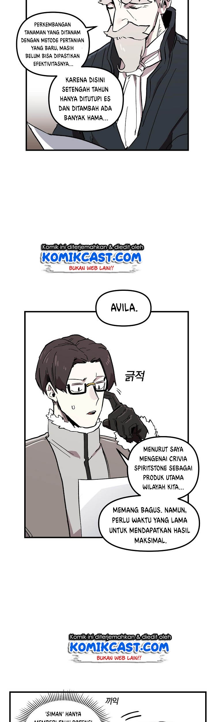 I Am Player Who Suck Alone (Solo Bug Player) Chapter 4 Gambar 19