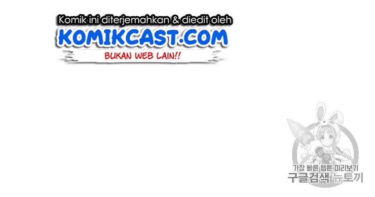 I Am Player Who Suck Alone (Solo Bug Player) Chapter 4 Gambar 28