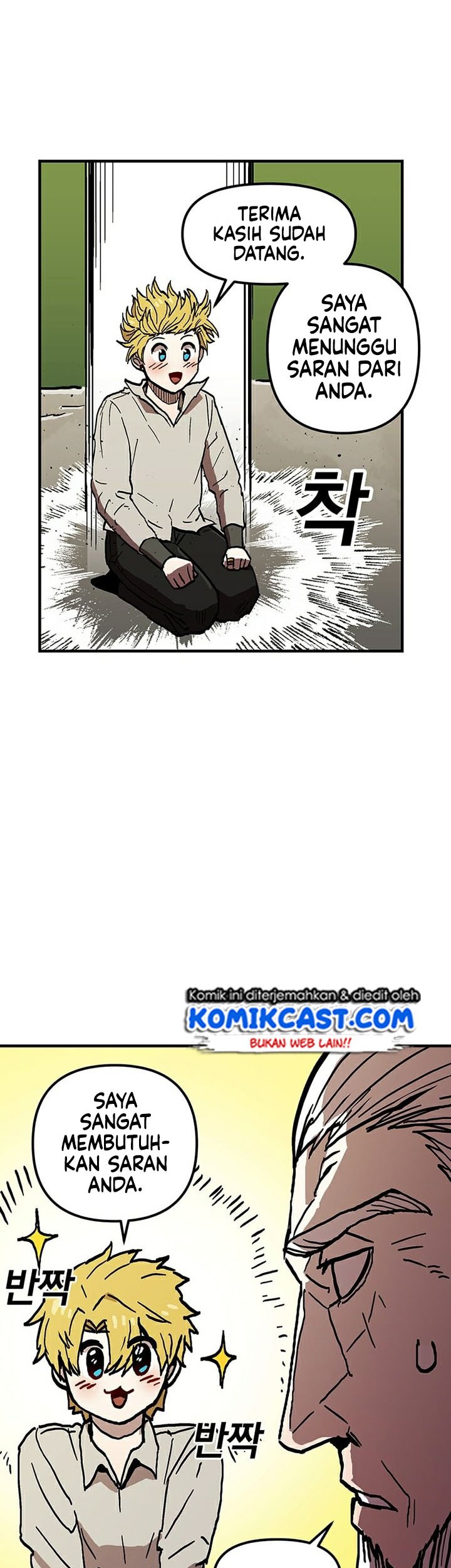 I Am Player Who Suck Alone (Solo Bug Player) Chapter 40 Gambar 21