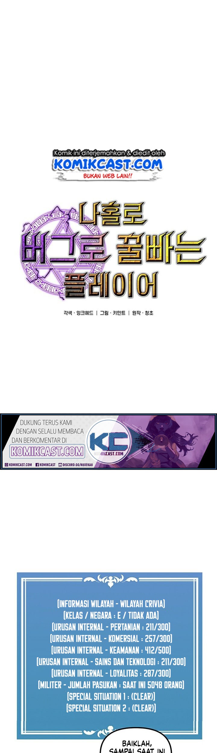 I Am Player Who Suck Alone (Solo Bug Player) Chapter 40 Gambar 11