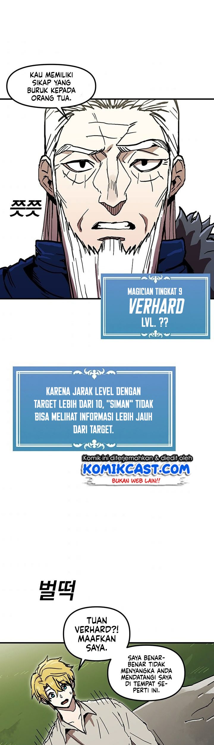 I Am Player Who Suck Alone (Solo Bug Player) Chapter 40 Gambar 17