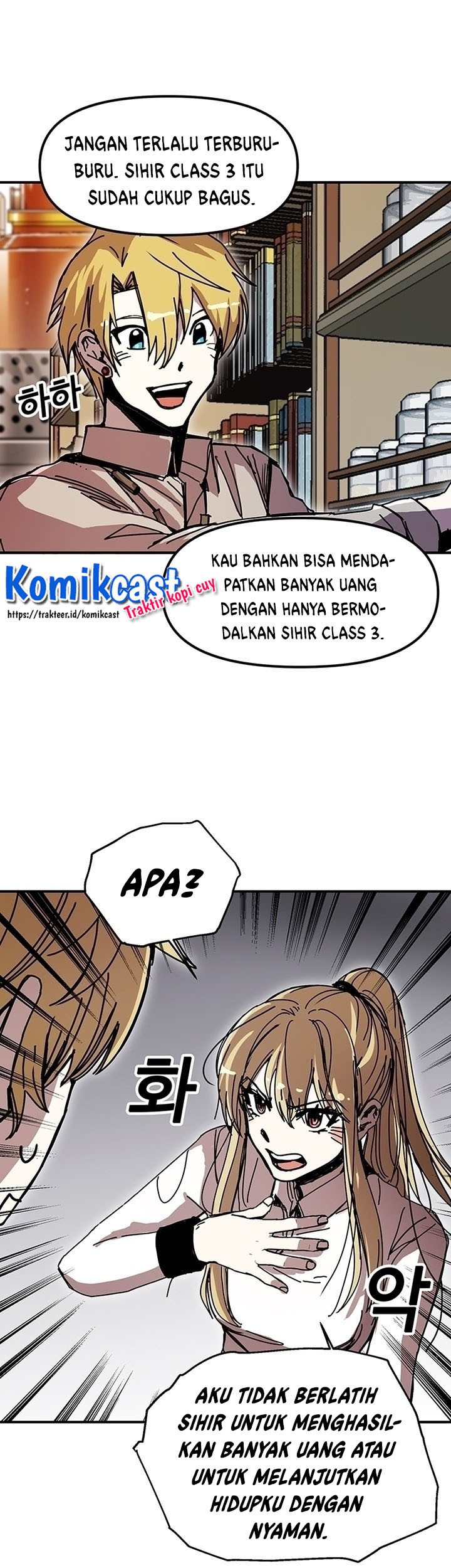 I Am Player Who Suck Alone (Solo Bug Player) Chapter 47 Gambar 34
