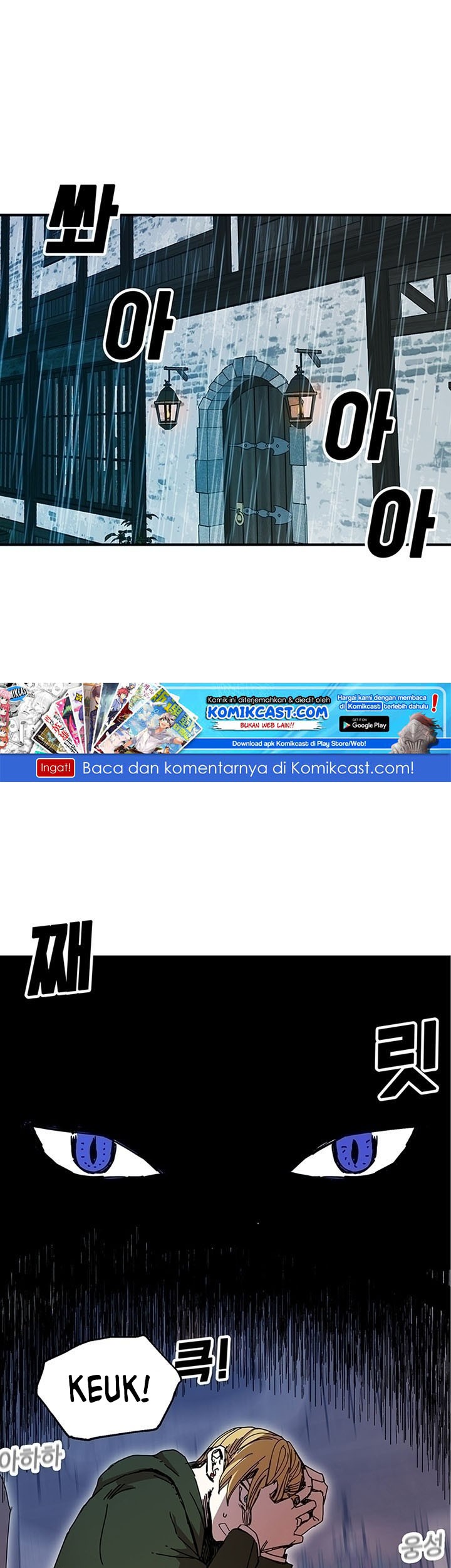 Baca Komik I Am Player Who Suck Alone (Solo Bug Player) Chapter 47 Gambar 1