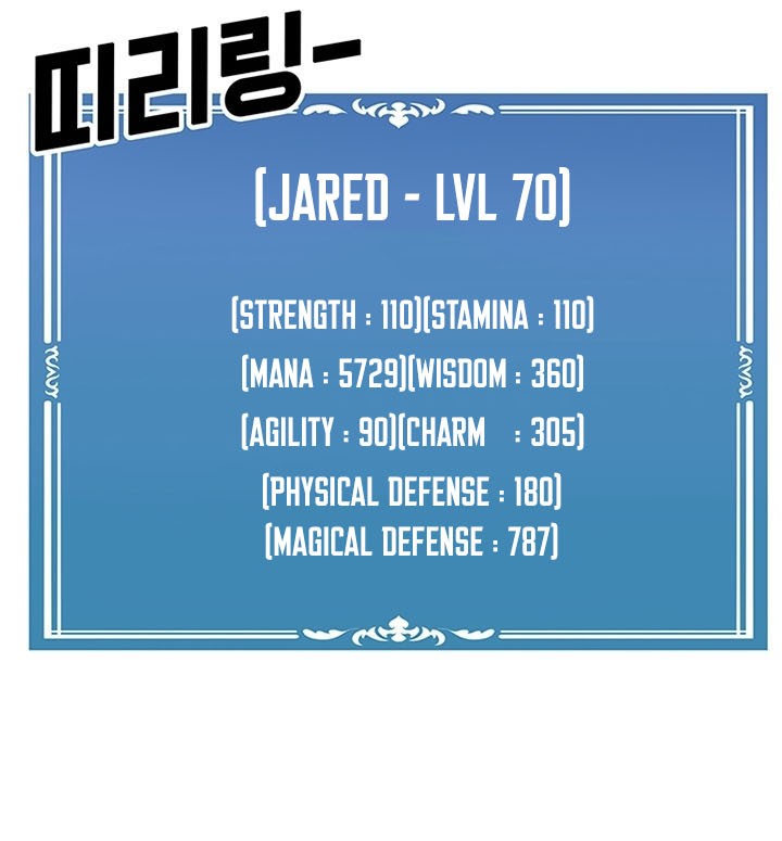 I Am Player Who Suck Alone (Solo Bug Player) Chapter 47 Gambar 22