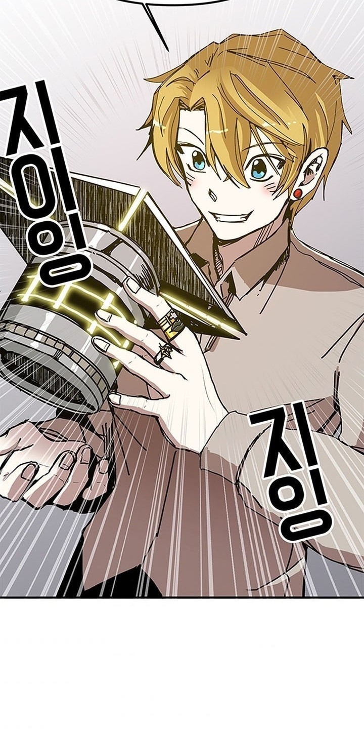 Baca I Am Player Who Suck Alone (Solo Bug Player) Chapter 48 Gambar 2