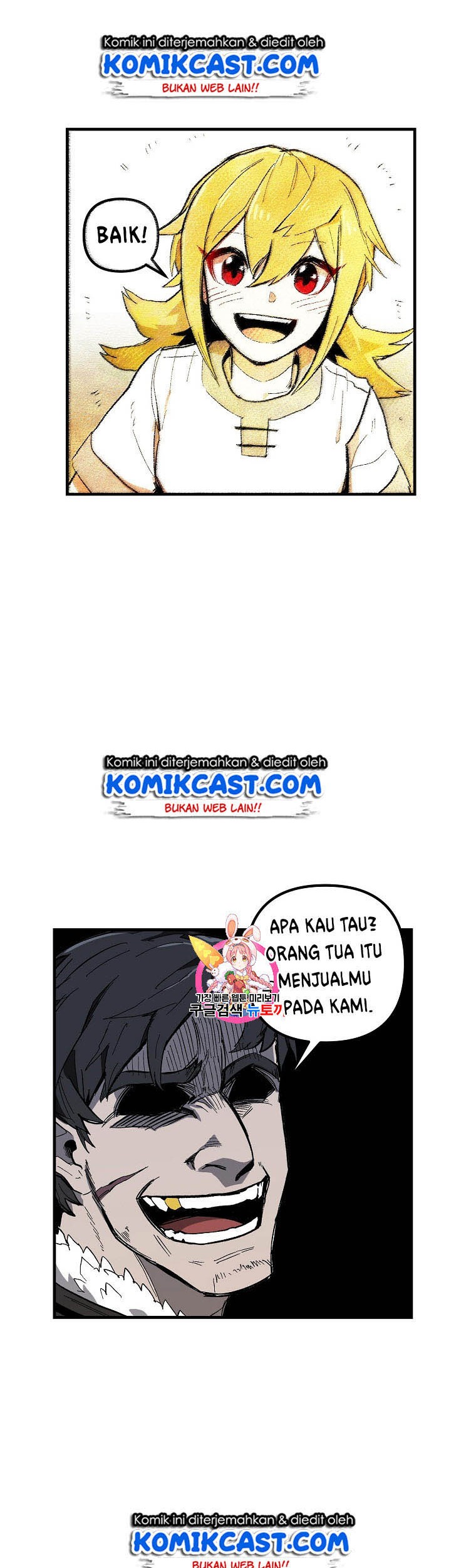 Baca I Am Player Who Suck Alone (Solo Bug Player) Chapter 5 Gambar 2