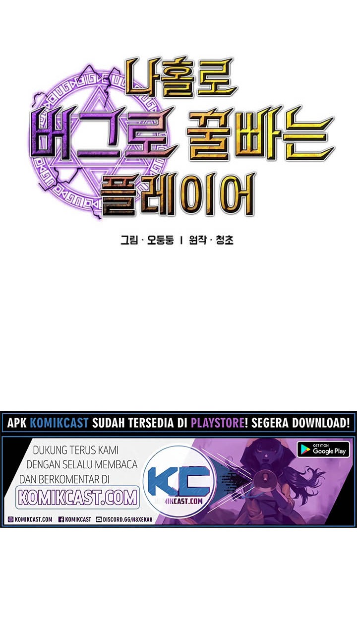 I Am Player Who Suck Alone (Solo Bug Player) Chapter 52 Gambar 8