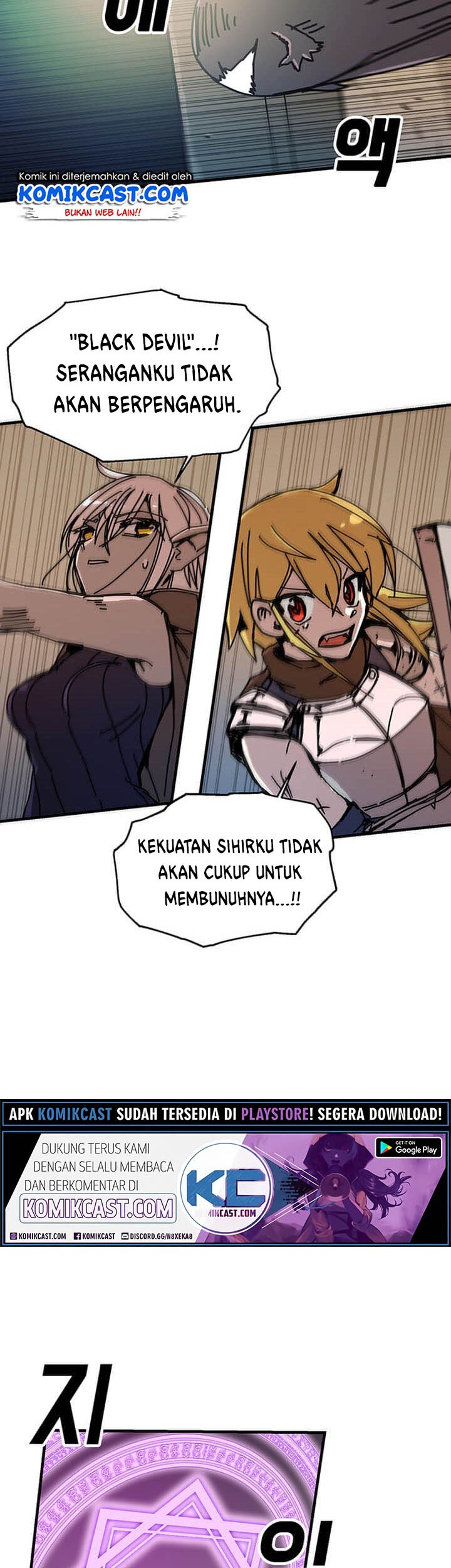 I Am Player Who Suck Alone (Solo Bug Player) Chapter 52 Gambar 14