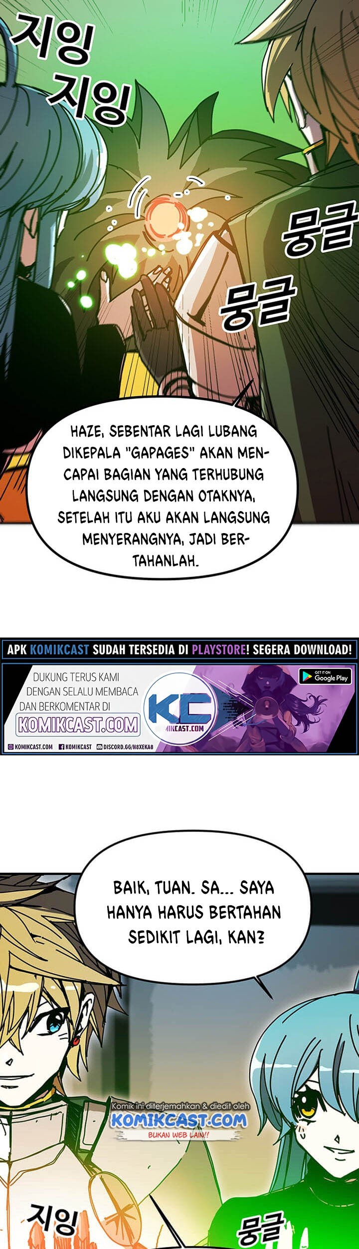 I Am Player Who Suck Alone (Solo Bug Player) Chapter 52 Gambar 24