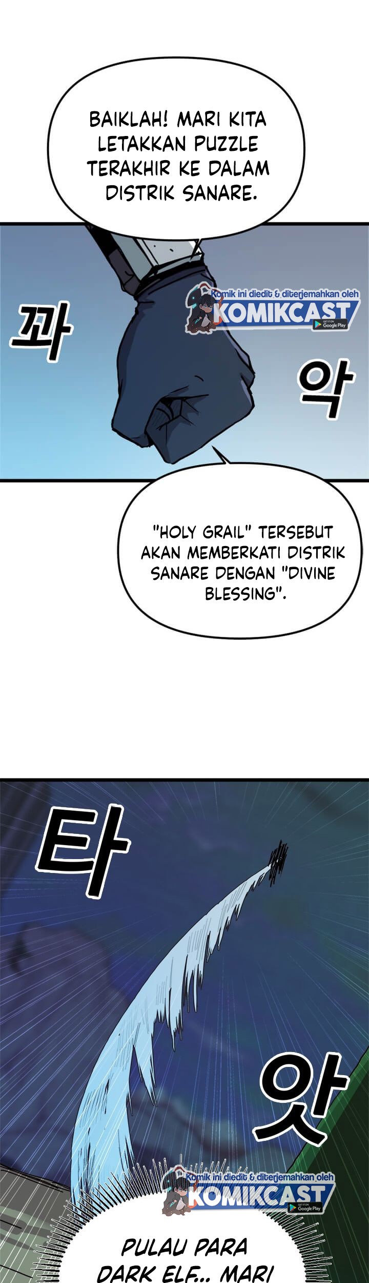 I Am Player Who Suck Alone (Solo Bug Player) Chapter 57 Gambar 15