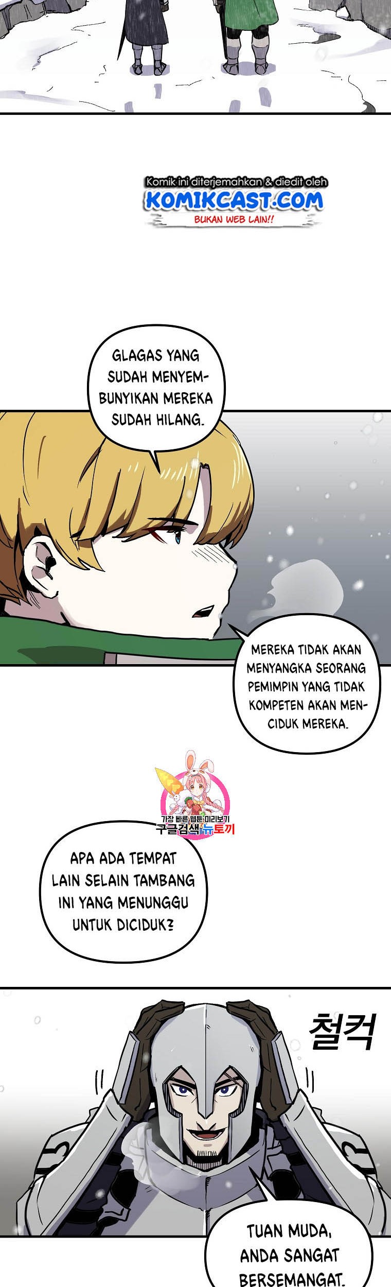 Baca  I Am Player Who Suck Alone (Solo Bug Player) Chapter 6 Gambar 2