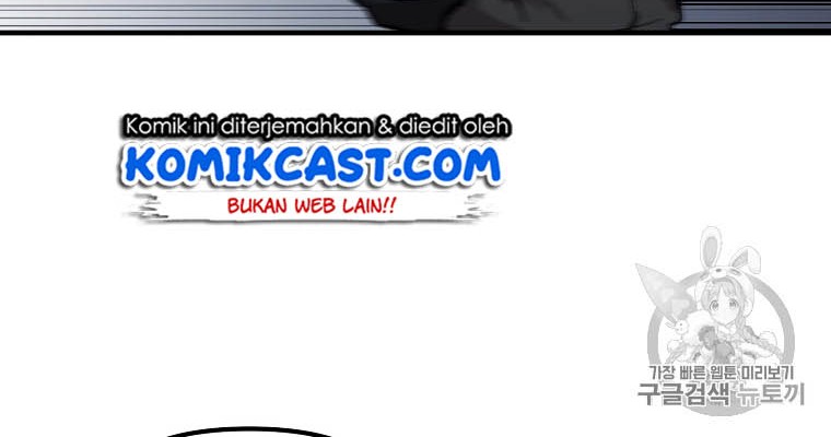 I Am Player Who Suck Alone (Solo Bug Player) Chapter 6 Gambar 8