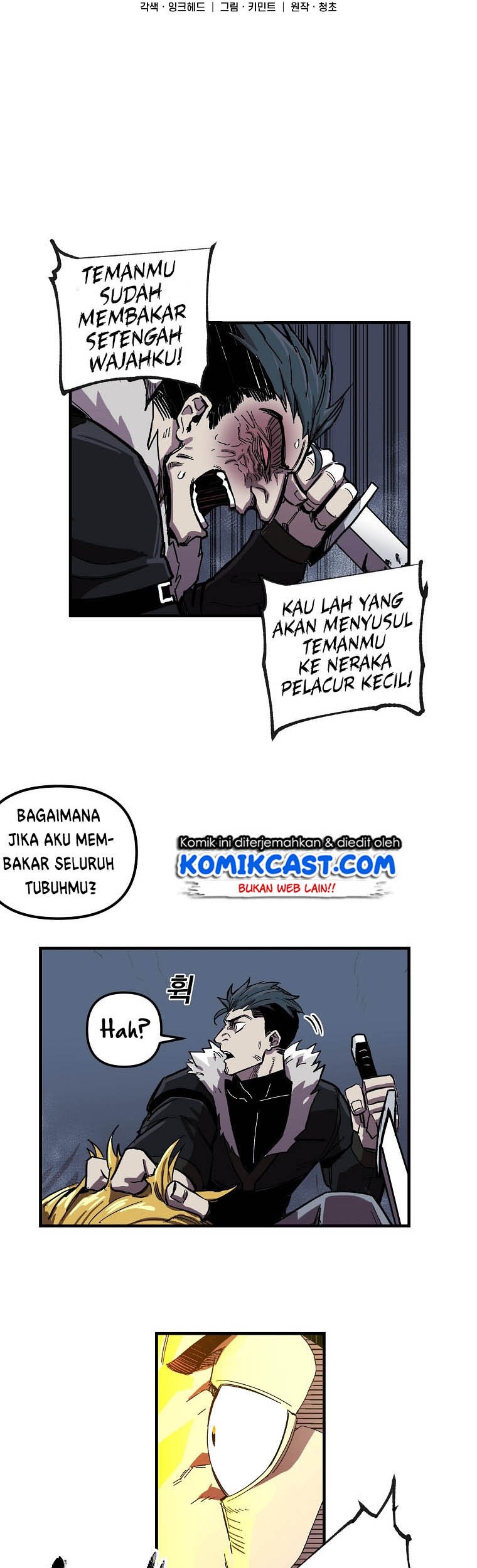 I Am Player Who Suck Alone (Solo Bug Player) Chapter 6 Gambar 13