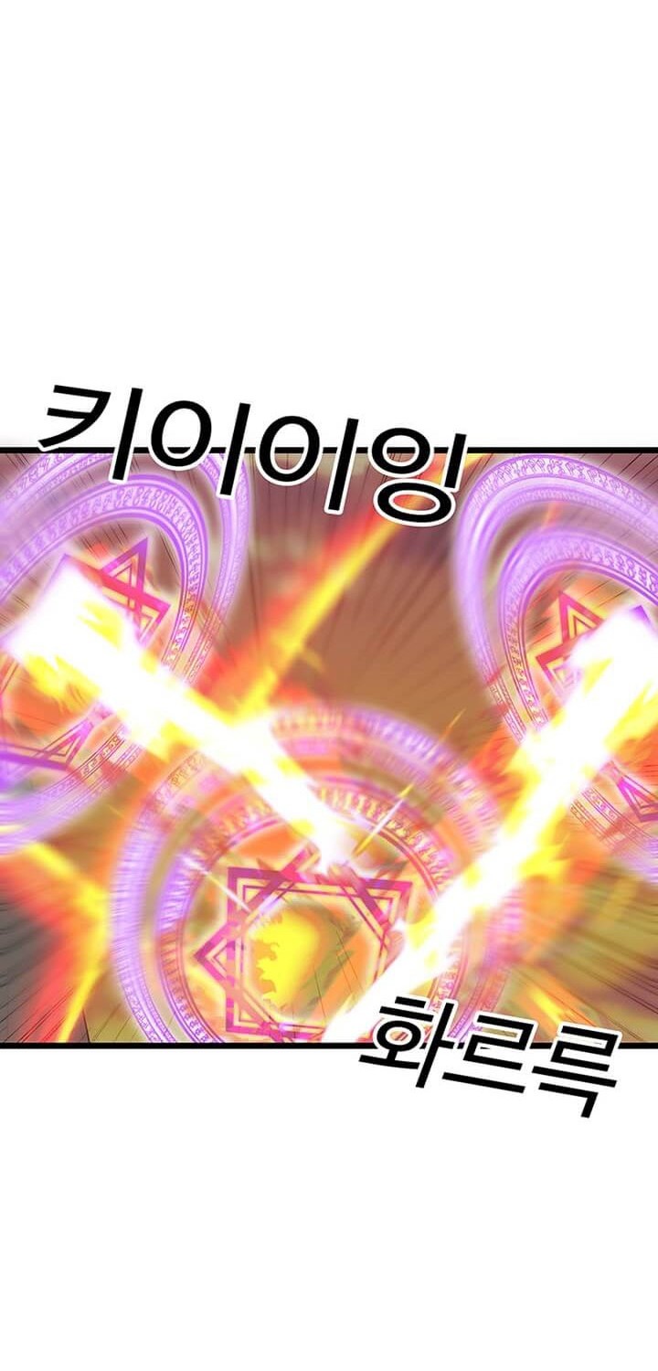 I Am Player Who Suck Alone (Solo Bug Player) Chapter 61 Gambar 23