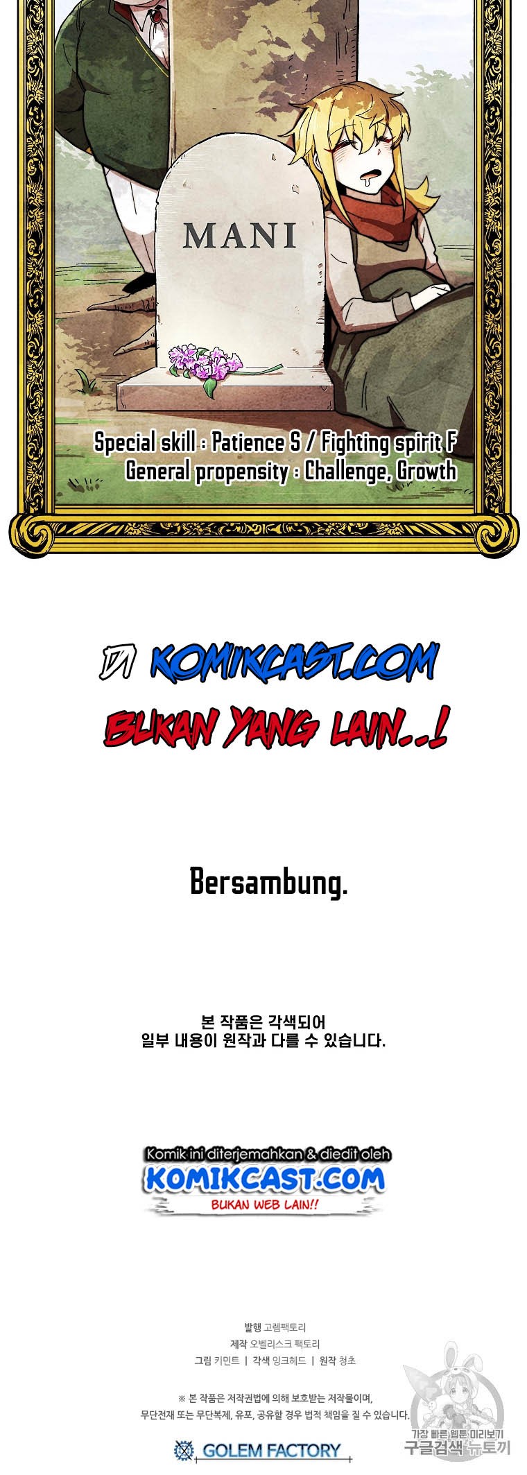 I Am Player Who Suck Alone (Solo Bug Player) Chapter 7 Gambar 47