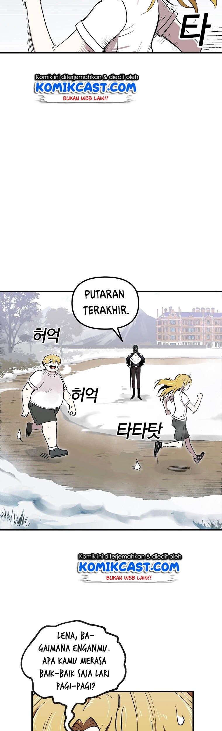 I Am Player Who Suck Alone (Solo Bug Player) Chapter 7 Gambar 9
