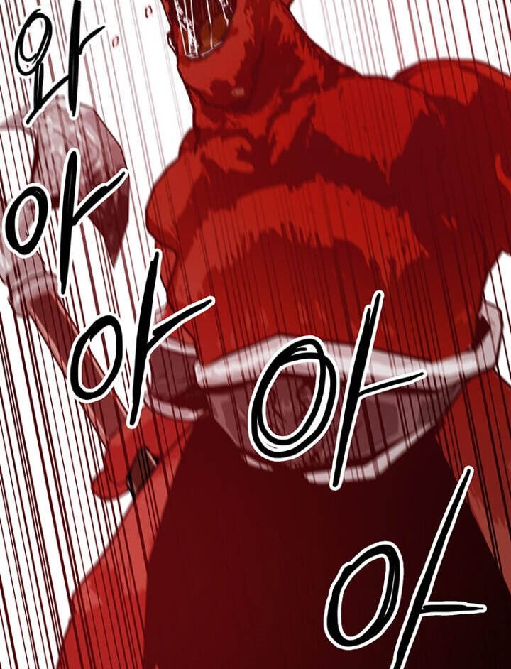I Am Player Who Suck Alone (Solo Bug Player) Chapter 73 Gambar 46