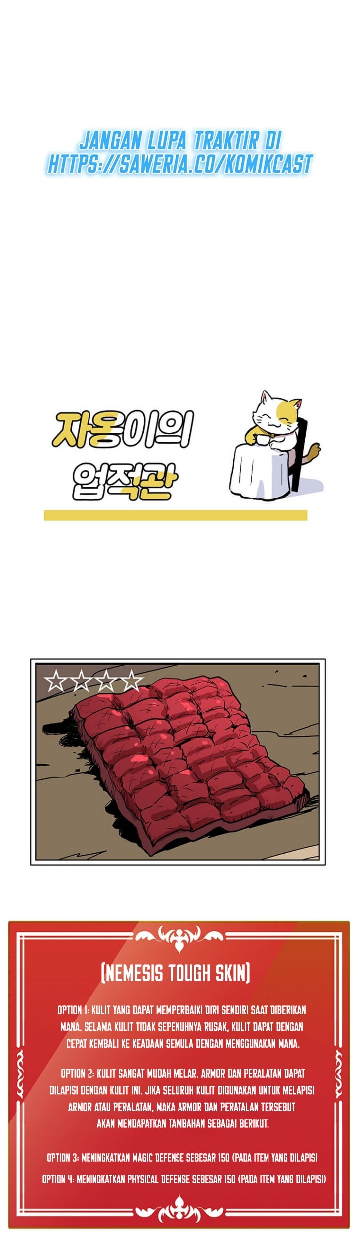 I Am Player Who Suck Alone (Solo Bug Player) Chapter 74 Gambar 49