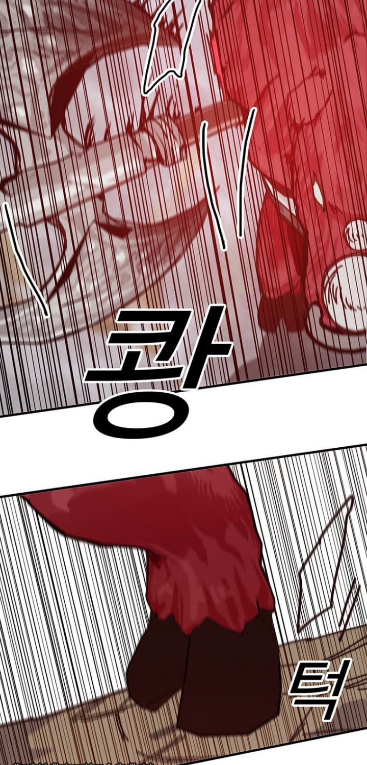 I Am Player Who Suck Alone (Solo Bug Player) Chapter 74 Gambar 9