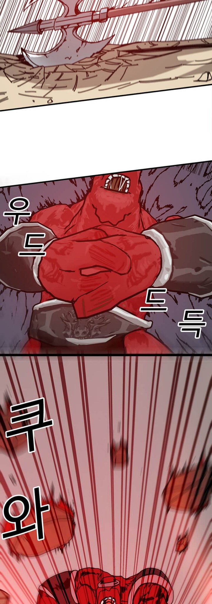 I Am Player Who Suck Alone (Solo Bug Player) Chapter 74 Gambar 14