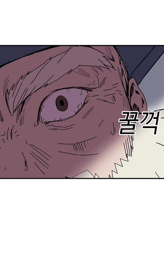 I Am Player Who Suck Alone (Solo Bug Player) Chapter 81 Gambar 24