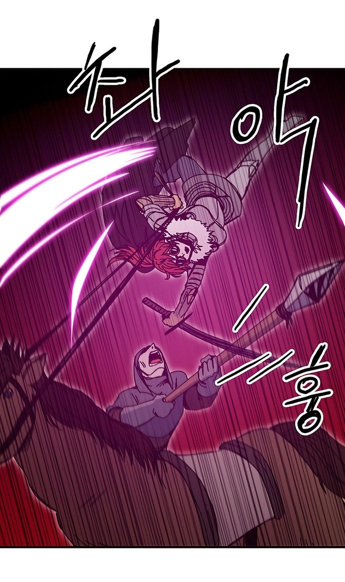 I Am Player Who Suck Alone (Solo Bug Player) Chapter 83 Gambar 26