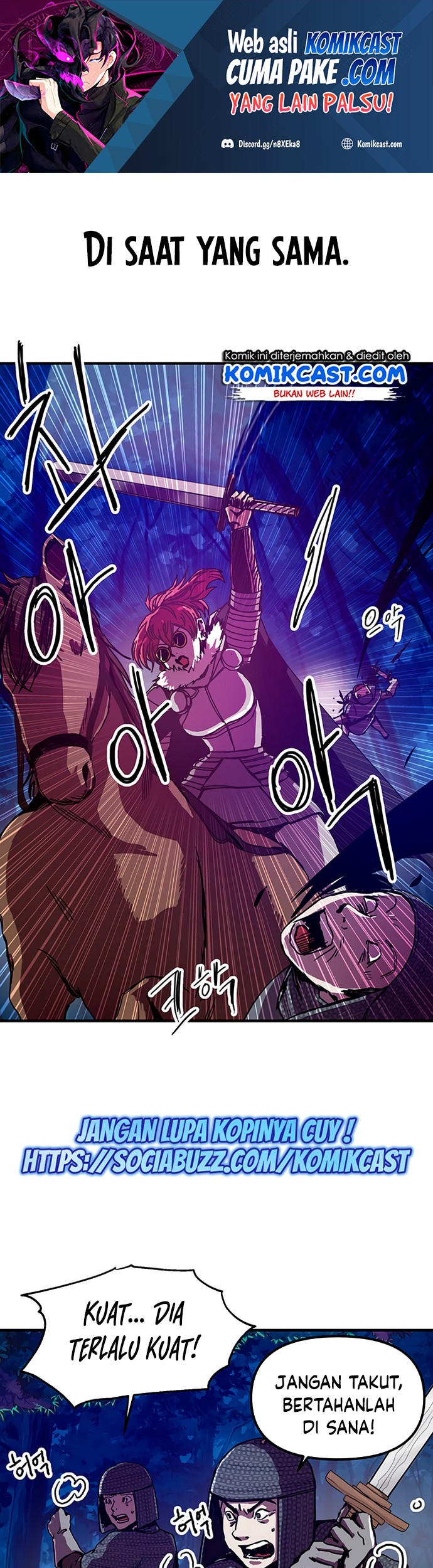 Baca Komik I Am Player Who Suck Alone (Solo Bug Player) Chapter 83 Gambar 1