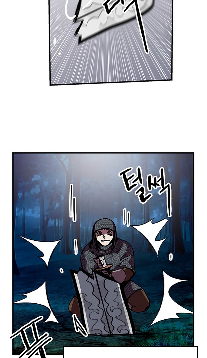 I Am Player Who Suck Alone (Solo Bug Player) Chapter 83 Gambar 6
