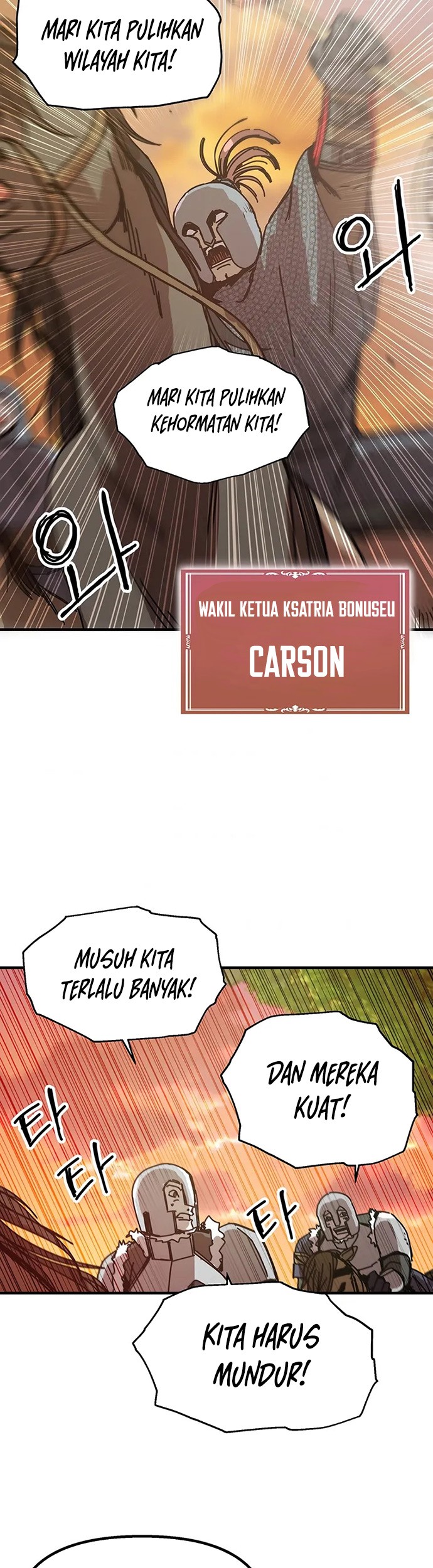I Am Player Who Suck Alone (Solo Bug Player) Chapter 88 Gambar 33