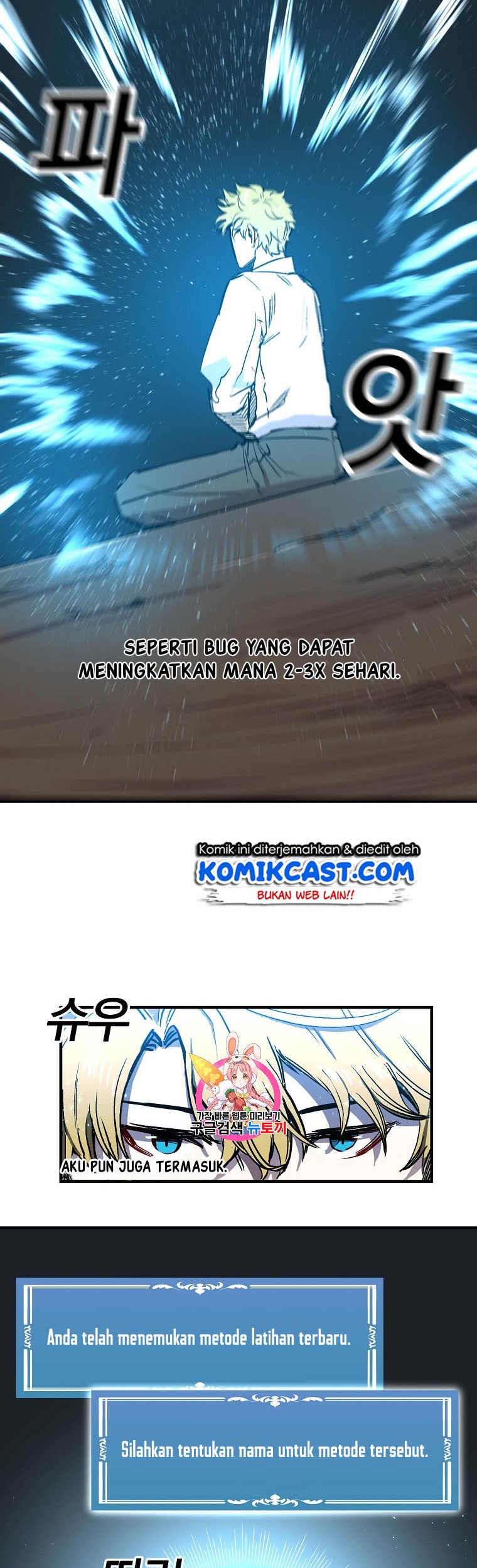 Baca I Am Player Who Suck Alone (Solo Bug Player) Chapter 9 Gambar 2