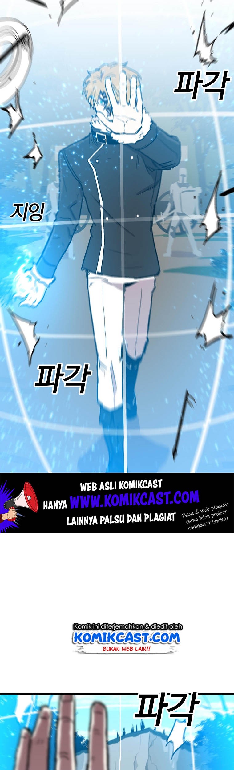 I Am Player Who Suck Alone (Solo Bug Player) Chapter 9 Gambar 23