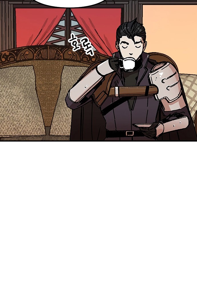 I Am Player Who Suck Alone (Solo Bug Player) Chapter 90 Gambar 30