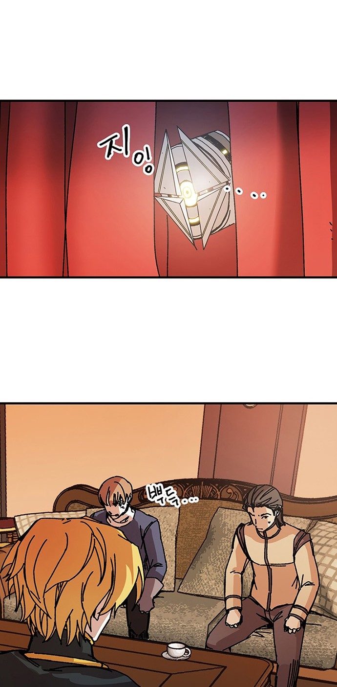 I Am Player Who Suck Alone (Solo Bug Player) Chapter 90 Gambar 14