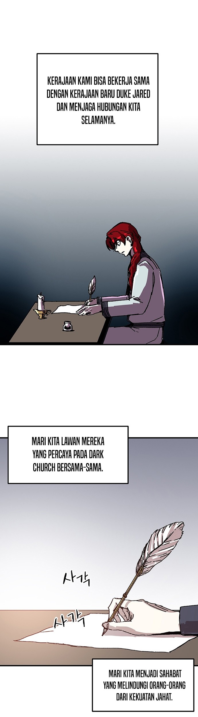 I Am Player Who Suck Alone (Solo Bug Player) Chapter 93 Gambar 7